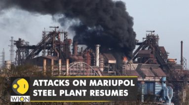 Russia-Ukraine Crisis: Moscow resumes strikes on Mariupol steel plant | Azovstal steel plant | WION