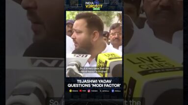 ‘'The 'Modi factor' is finished...’’, says Tejashwi Yadav | WION Shorts