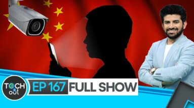 China's device inspections, LG's new soundbars, and more | Tech It Out: ​EP 167 | Full Show