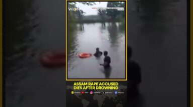 Assam Rape Case: Prime accused in rape case drowns to death in an attempt to escape | WION Shorts