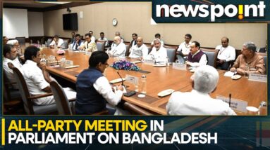 S.Jaishankar briefs MPs in Centre's all-party meet on Bangladesh turmoil | WION Newspoint