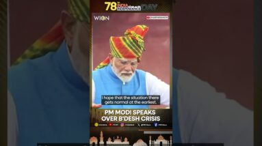 PM Modi Speaks On Attacks On Minorities In Bangladesh | WION Shorts