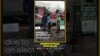 Tirumala Express catches fire at Visakhapatnam station, no casualties reported | WION Shorts