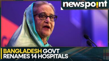 Bangladesh Government Changes Names Of 14 Hospitals and Medical Colleges | WION Newspoint