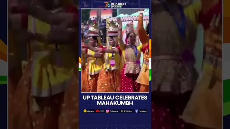 Uttar Pradesh's Tableau Highlights 'Maha Kumbh 2025' At 76th Republic Day Parade | WION Shorts