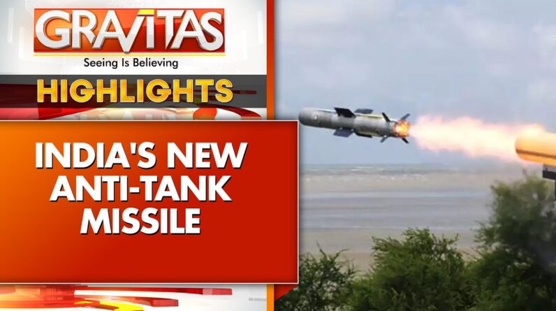 India's New Anti-tank Missile Ready For Combat | GRAVITAS Highlights